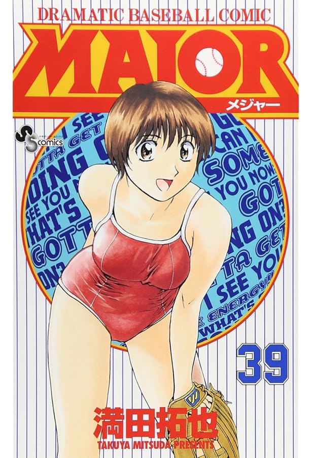 MAJOR 満田拓也直筆サインTシャツ　Lサイズサンデー40周年 MAJOR 満田拓也直筆サインTシャツ Lサイズサンデー40周年 【公式通販】