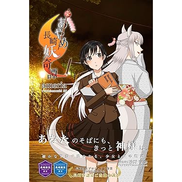 Amazon.co.jp 最新リリース: SF・ホラー・ファンタジー の新着