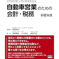 【中古】 株式の売買と評価の税務 問答式 平成１３年版/納税協会連合会/中野秀之 中古】 株式の売買と評価の税務 問答式 平成14年版/納税協会