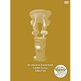 Amazon 笑う犬10 新たなる旅 Dvd Box お笑い バラエティ Amazon 笑う犬10 新たなる旅 Dvd Box お笑い バラエティ