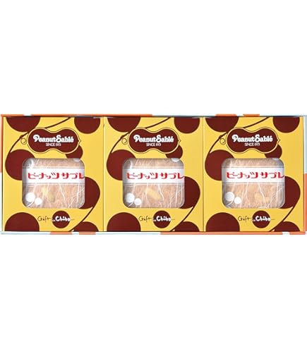 Amazon.co.jp: とみい ピーナッツサブレー 9枚箱入 : 食品・飲料・お酒