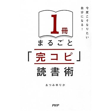 ビジネス成功本　まとめ売り ビジネスモデル・ジェネレーション ビジネスモデル設計書