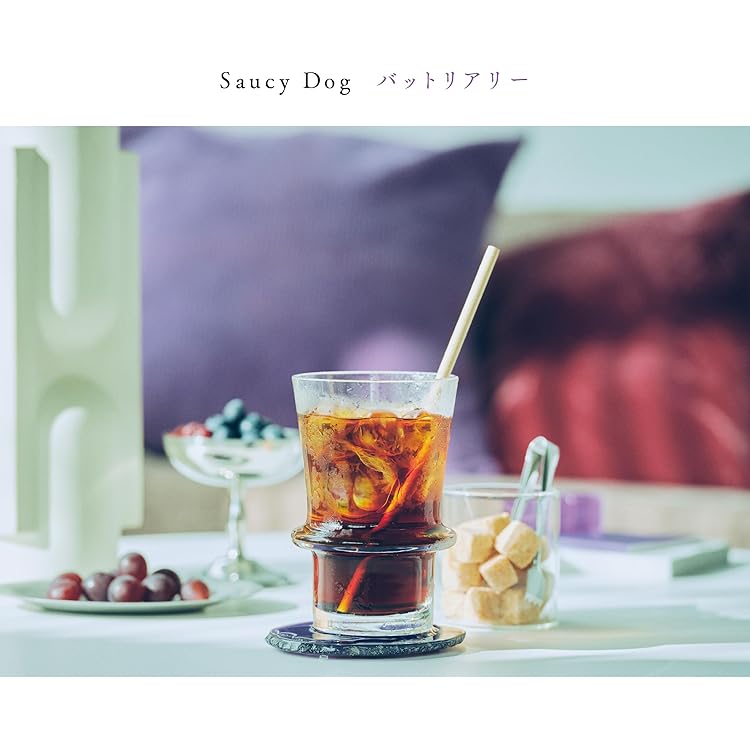 Amazon.co.jp: ニューゲート - Saucy Dog: ミュージック