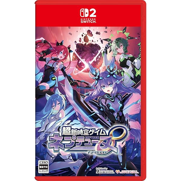 Amazon.co.jp: 圧倒的遊戯 ムゲンソウルズ ダブルパック -Switch