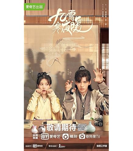 Amazon.co.jp: 中国ドラマ【花令嬢の華麗なる計画】全話 DVD : おもちゃ