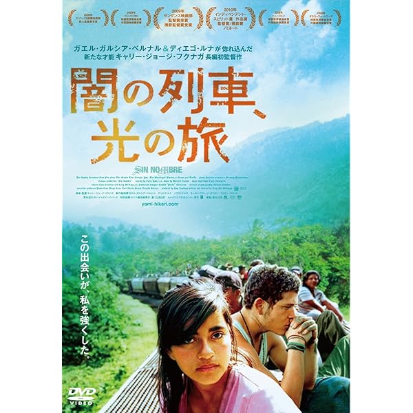 そして、ひと粒のひかり [DVD] o7r6kf1 Amazon.co.jp: そして、ひと粒のひかり [DVD] : カタリーナ