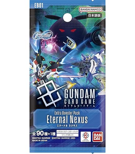 アッガイ ガンプラ箱 カードスリーブ オフィシャルカードスリーブコレクションEX ガンプラスリーブ アッガイ