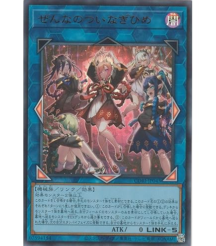 Amazon.co.jp: 【2枚セット】 遊戯王カード VJMP-JP255 精霊コロゾ