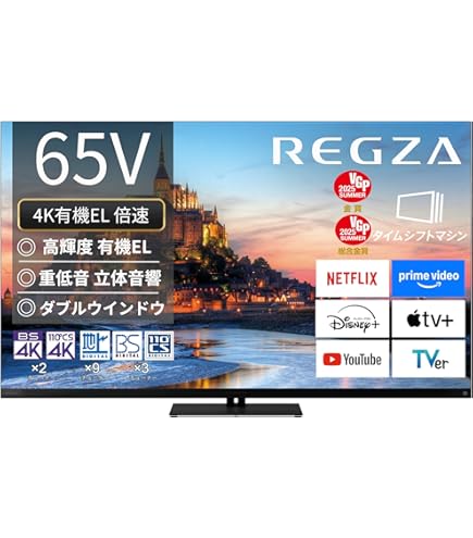 LG OLED77G2PJA 77V型4K有機ELテレビ 2022年製 LGエレクトロニクス OLED77G2PJA [77インチ] 価格比較 - 価格.com