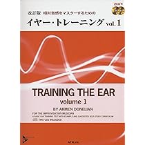 改訂版 相対音感をマスターするための イヤートレーニング Vol.1