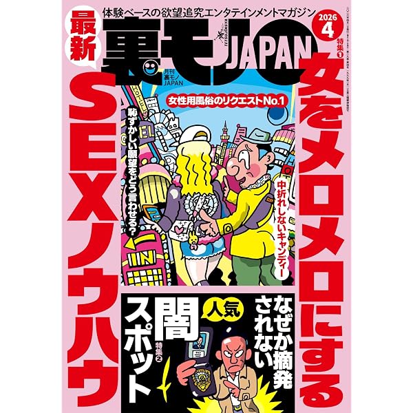 Amazon.co.jp: 世にも奇妙な日常 vol.1 ホラーショート漫画 eBook