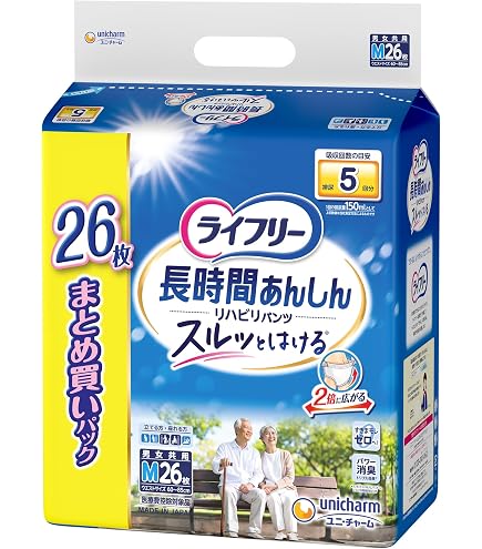 Amazon | ライフリー 【立てる・座れる方へ】 リハビリパンツ 5回吸収