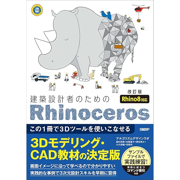 Amazon.co.jp: 防水施工マニュアル(住宅用防水施工技術)2026 : 日本