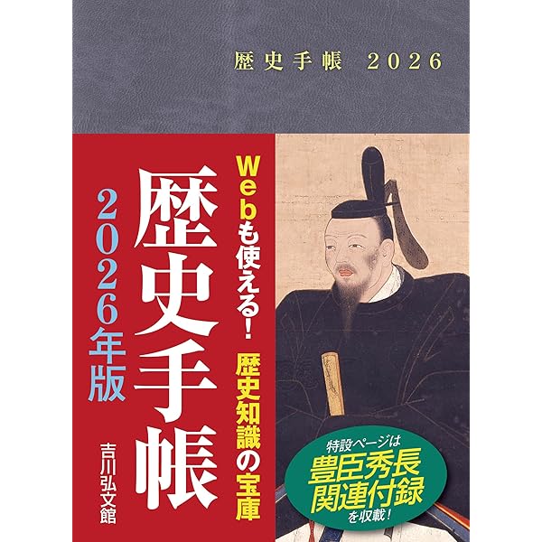 Amazon.co.jp: 日本の民俗学 新版 (講談社学術文庫 695) : 宮田 登: 本