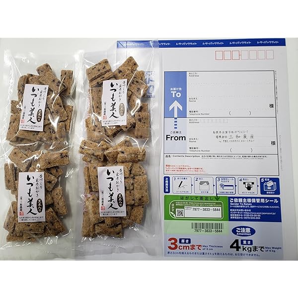 綿帽子スーパーオオタカ ・のど飴 塩味【K1433-1268・1282】 綿帽子