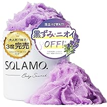 QUAL SKIN ピュアージュスクラブ 超微粒子洗顔 マグネシウム配合