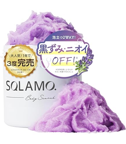 ニュースキン　グレーシャルマリーンマッド　2本セット ☆新品 NU SKIN ニュースキン エスネピック グレーシャル マリーン