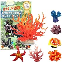 Amazon.co.jp: UTST 人工珊瑚 アクアリウム オブジェ サンゴ礁