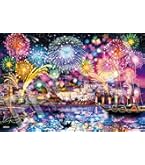 Amazon | エポック社 1000ピース ジグソーパズル イラスト/アート