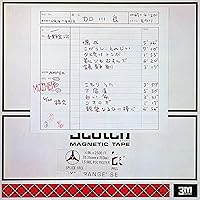 Amazon.co.jp: アウト・オブ・マインド - 加川良: ミュージック