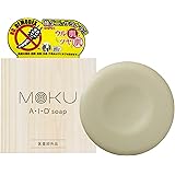 MOKU AIDソープ 顔ダニ・ニキビダニ対策 100g ［保湿アップ］［顔にも使える全身用石鹸］
