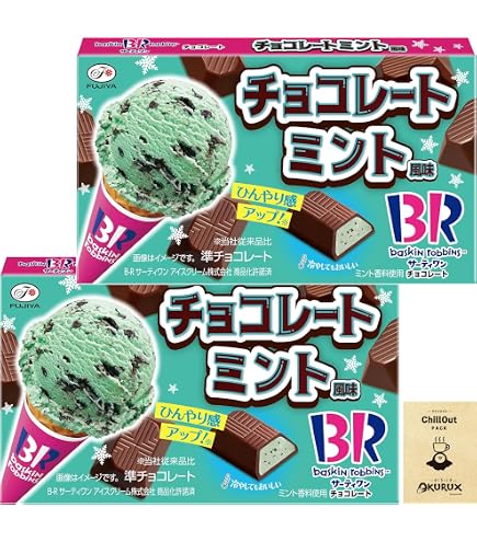 Amazon | OKURUX ヤマザキビスケット チョコミン党のザクザククランチ