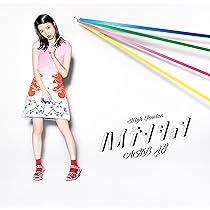 (未使用･未開封品)　46th Single 「ハイテンション Type A」 qdkdu57 A1XNUqlcKuL.jpg