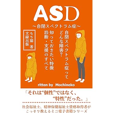 Amazon.co.jp 売れ筋ランキング: 精神保健福祉士の資格・検定 の中で