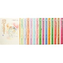 光とともに…全15巻 完結セット | 戸部 けいこ |本 | 通販 | Amazon