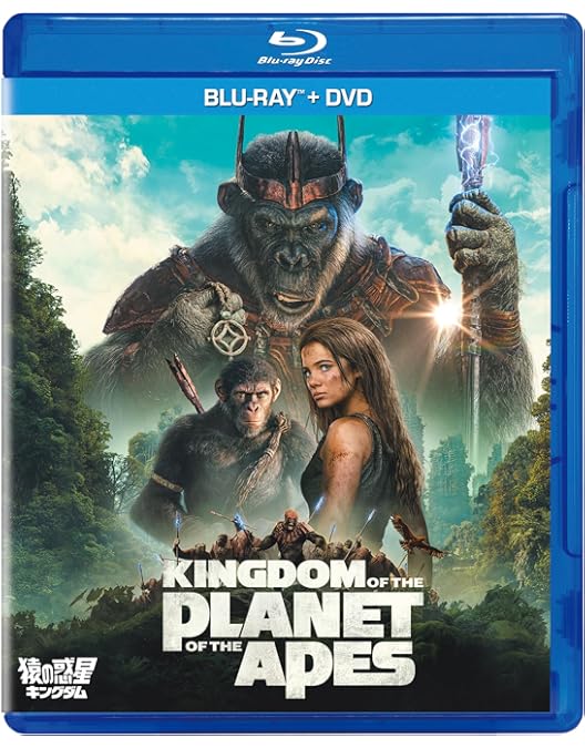 Amazon.co.jp: 猿の惑星／キングダム 4K UHD ＋ ブルーレイ