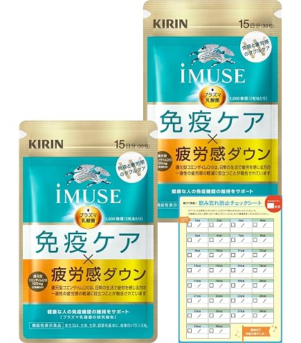 Amazon.co.jp: 【Amazon.co.jp限定】 キリン iMUSE イミューズ 免疫