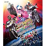 仮面ライダー×仮面ライダー フォーゼ&オーズ MOVIE大戦 MEGA MAX ディレクターズカット版 [Blu-ray]