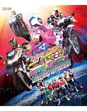 Amazon.co.jp: 劇場版 仮面ライダーOOO（オーズ） WONDERFUL 将軍と21
