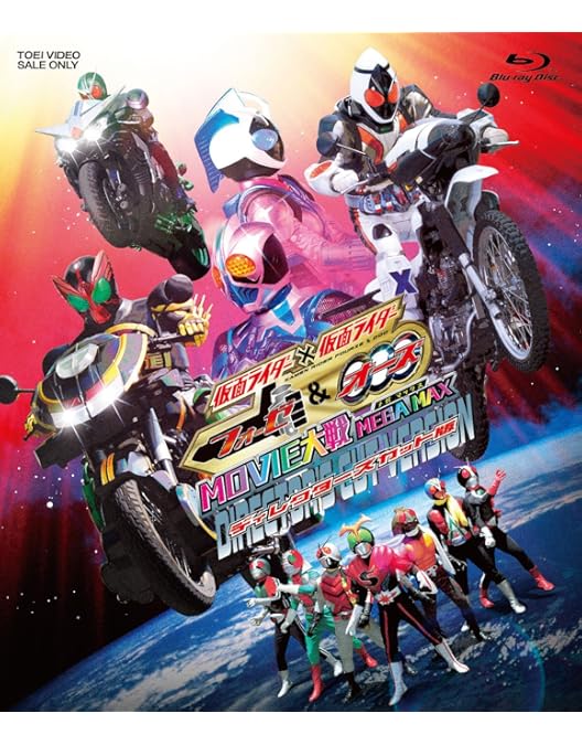 劇場版 仮面ライダーOOO(オーズ) WONDERFUL 将軍と21のコアメダ… Amazon.co.jp: 劇場版 仮面ライダーOOO（オーズ） WONDERFUL