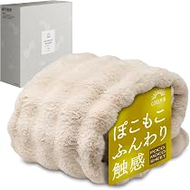 Amazon｜GOKUMIN ボックスシーツ シングル 冬 【極上肌触りの高密度