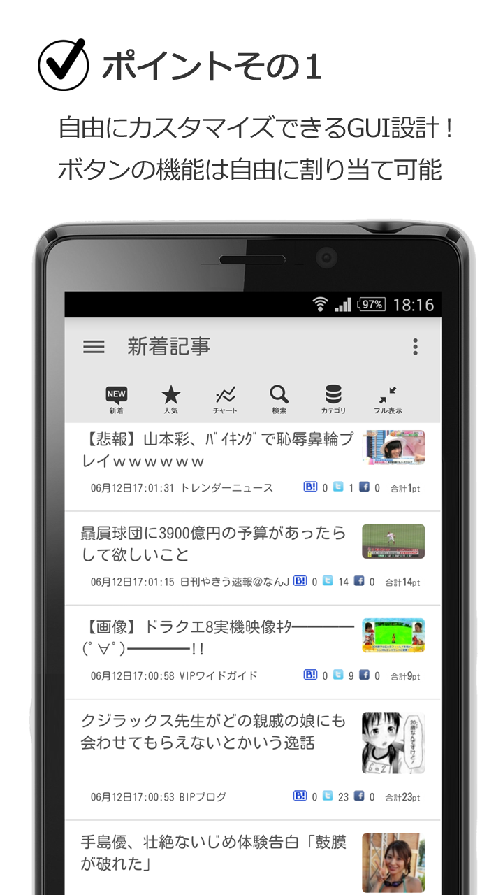 Amazon.co.jp： 2chまとめviewer2M アプリ広告なしで快適 Android アプリストア