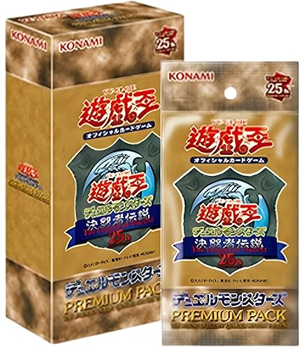 Amazon | 遊戯王OCG デュエルモンスターズ決闘王の記憶 決闘都市編 