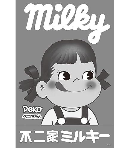 不二家 - ペコちゃん 1000% Amazon.co.jp: 1000ピース ジグソーパズル 不二家 ミルキーペコ