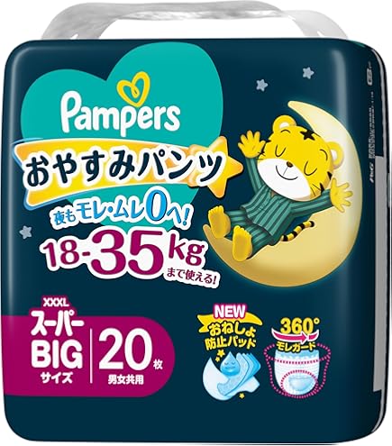 Amazon.co.jp: ユニ・チャーム ムーニーマン スーパービッグ 男の子