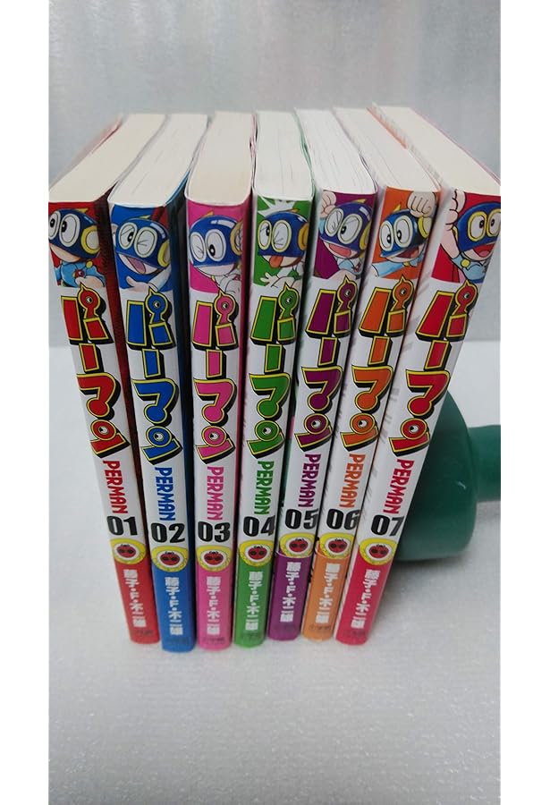 藤子・F・不二雄大全集 パーマン1〜8巻セット 月報付き 藤子・F