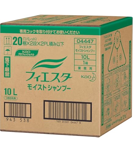 Amazon | 花王プロシリーズ ソフティ リンスインシャンプー 10L バッグ