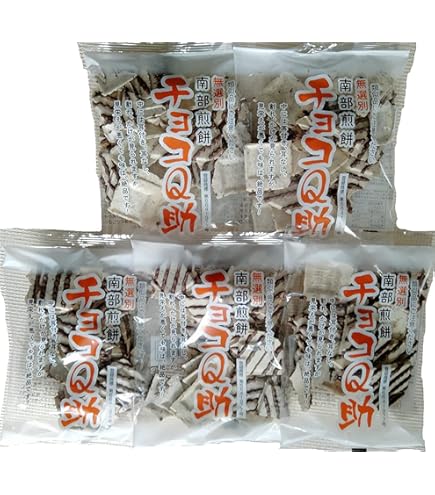 Amazon.co.jp: チョコQ助 白いチョコQ助食べ比べ2袋セット 無選別 南部