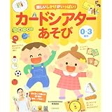 おなじみの歌で楽しめる かんたんペープサート ナツメ幼稚園 保育園books 南 夢未 本 通販 Amazon