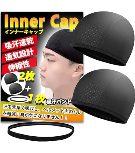 Amazon.co.jp: powbrace ヘルメット インナーキャップ バンダナ