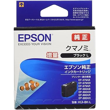 Amazon.co.jp 人気ギフトランキング: プリンタアクセサリ で、ギフトの