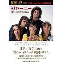 バンド・スコア　ベスト・オブ・ジャーニー バンド・スコア ベスト・オブ・ジャーニー Amazon.co.jp: THE