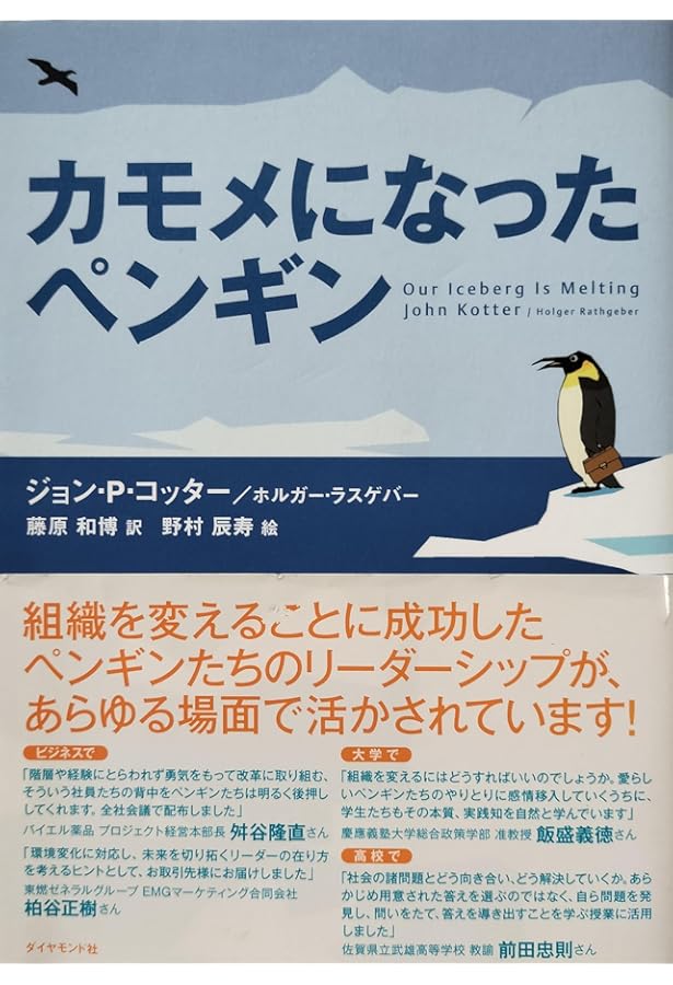 企業文化が高業績を生む: 207社の実証研究 競争を勝ち抜く先見の