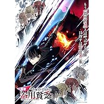 Amazon.co.jp: 【Amazon.co.jp限定】勇者パーティを追い出された器用