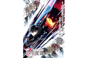 【Amazon.co.jp限定】勇者パーティを追い出された器用貧乏 Blu-ray BOX（特装限定版） (オリジナル特典：描き下ろしイラスト(セルマ＆レイン＆ルクレーシャ)使用F3キャラファインボード)