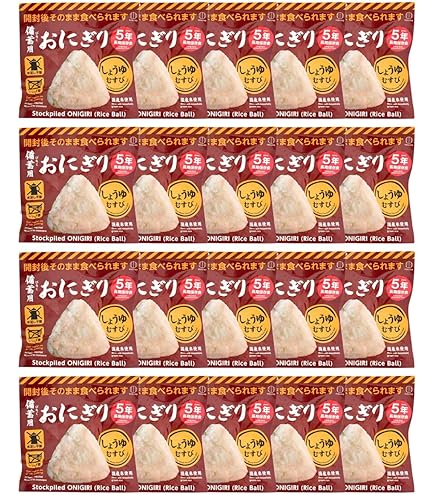 Amazon.co.jp: KOKUBO 備蓄用おにぎり 塩むすび 20個入 個包装 国産米